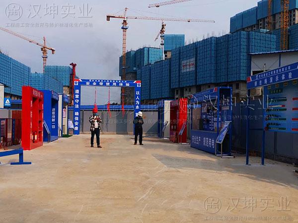 湖南施工安全體驗(yàn)區(qū) 宏林建設(shè)繼續(xù)選漢坤 合作過(guò) 靠得住