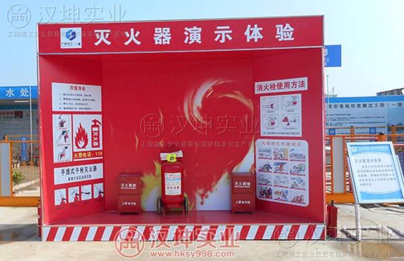 漢坤安全體驗(yàn)館 1000多家工地選擇我們