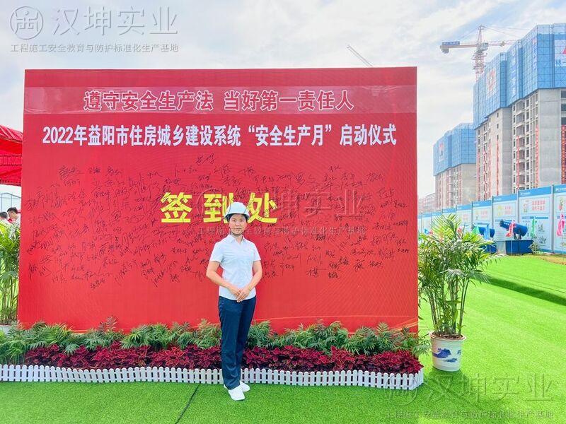 中鐵建設(shè) &middot; 鴻藝建筑 漢坤標(biāo)化傾情助力