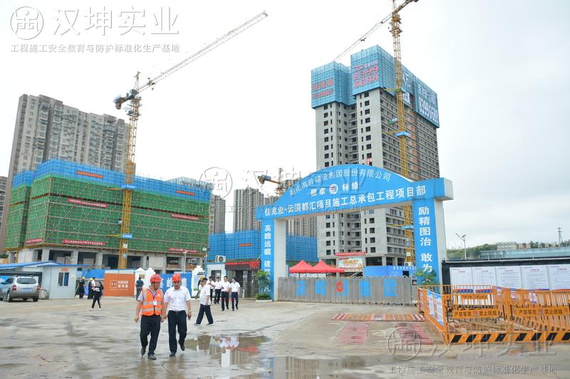 一直在行動 漢坤助力長沙市多個(gè)工地舉辦觀摩會