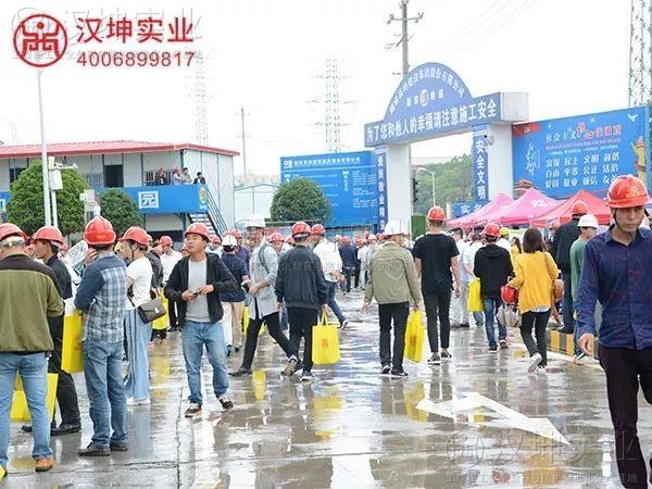 漢坤實業(yè)助力2018長沙市建筑施工安全生產(chǎn)標準化觀摩會圓滿成功