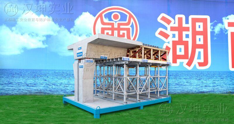 箱梁支模架體搭設(shè)樣板