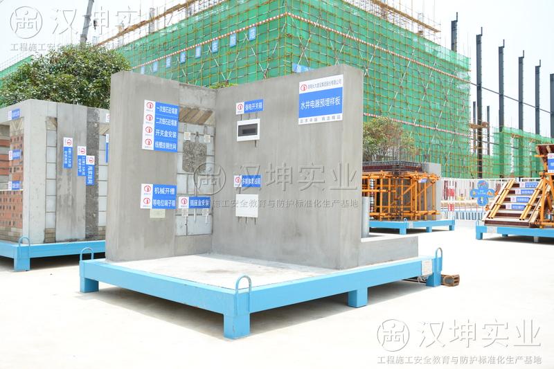 水井電氣預(yù)埋