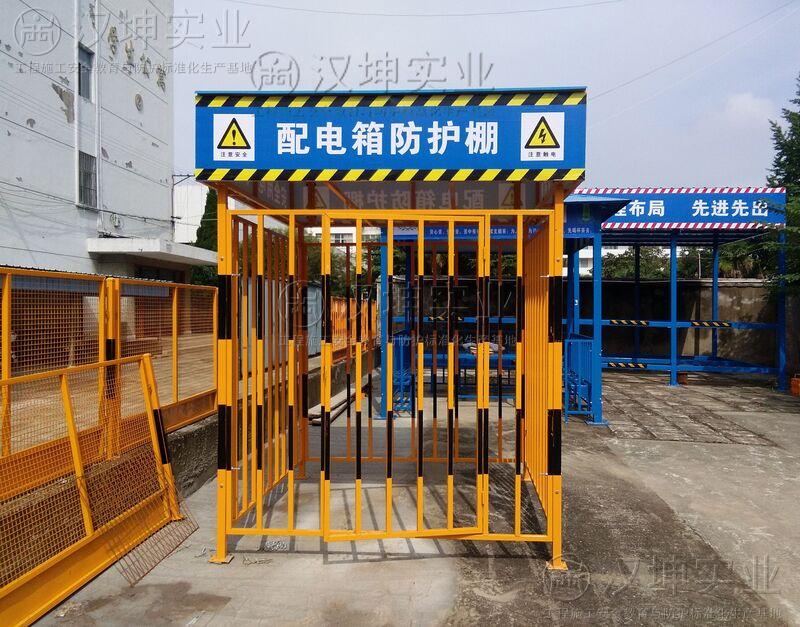 配電箱防護(hù)棚