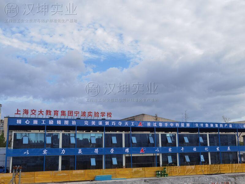 板房防護(hù)棚