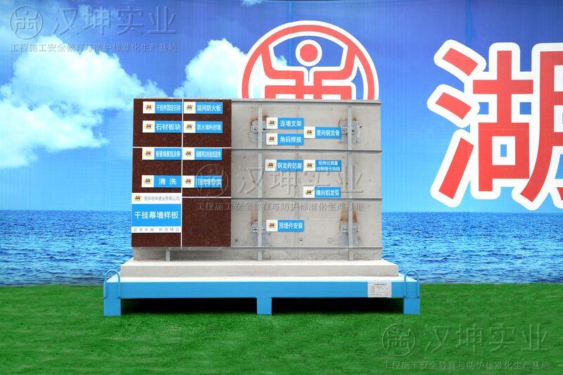 干掛幕墻樣板