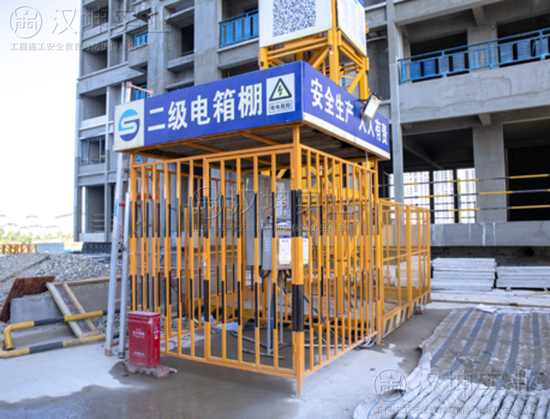 工地配電箱防護(hù)棚