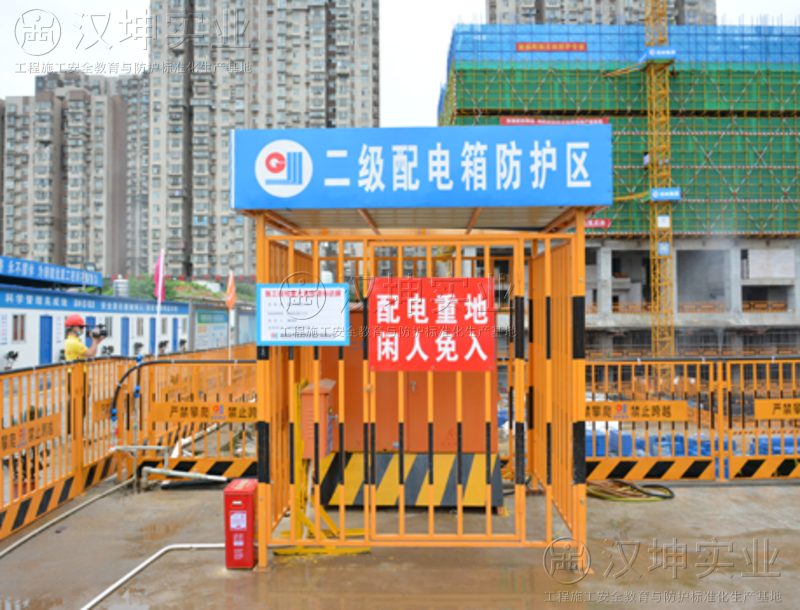 工地配電箱防護(hù)棚