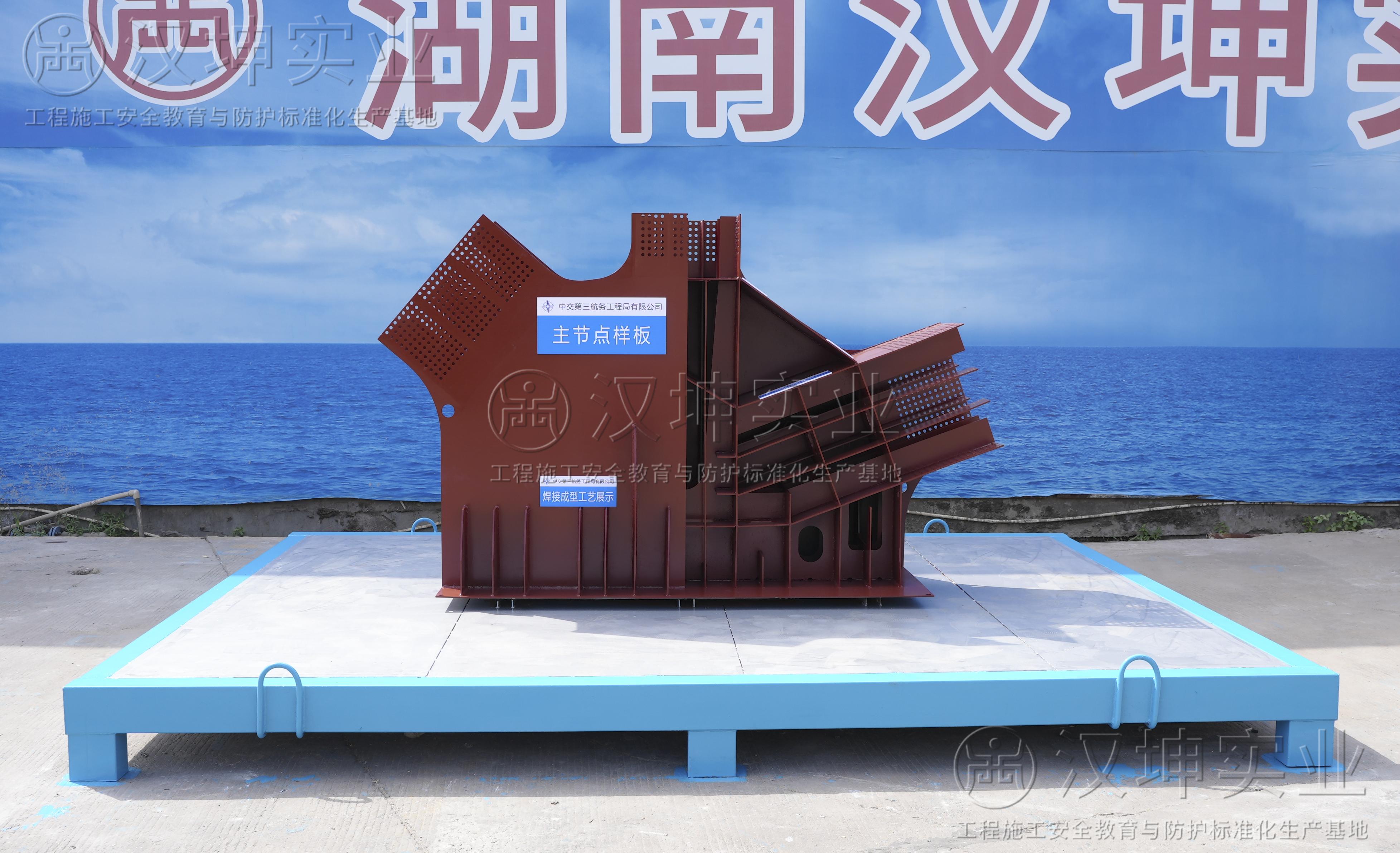 主節(jié)點(diǎn)樣板