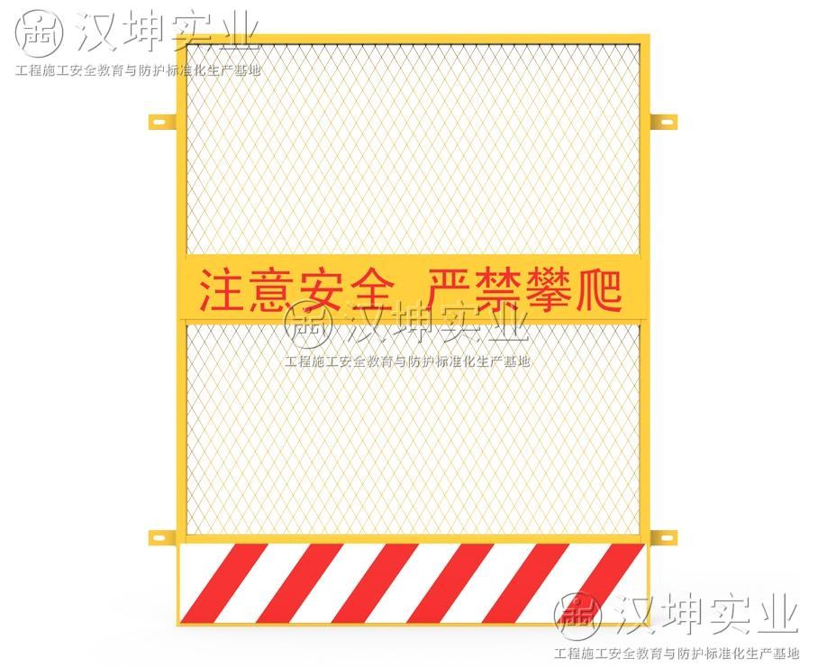 電梯井防護(hù)門(mén)DT06