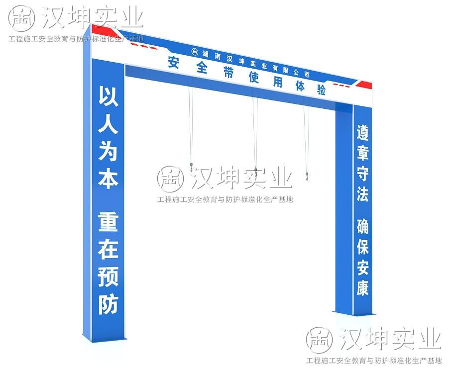 安全帶使用體驗(yàn)