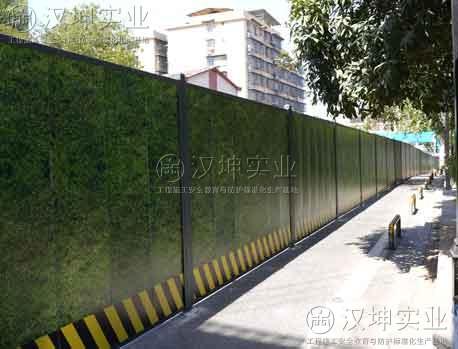 漢坤實(shí)業(yè)裝配式圍擋1001款