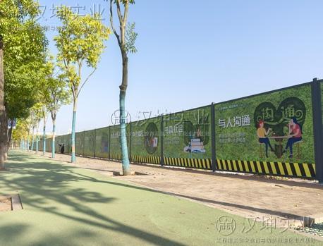 漢坤實(shí)業(yè)裝配式圍擋1001款