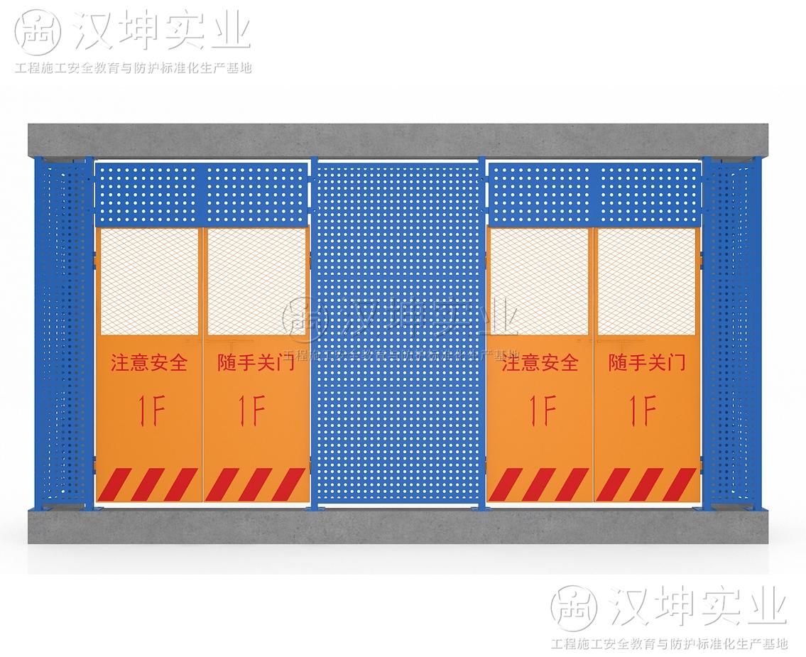 樓層防護(hù)板