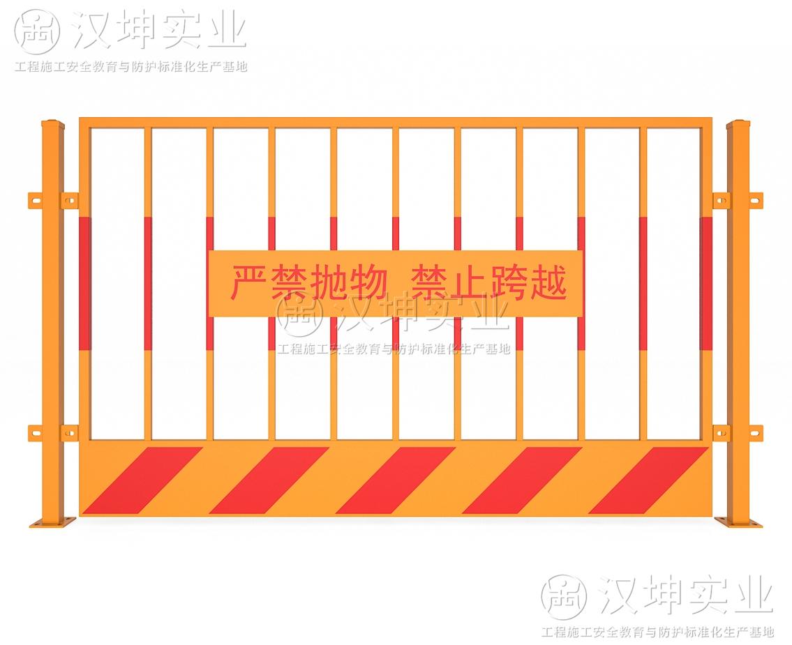 臨邊護(hù)欄FL1006