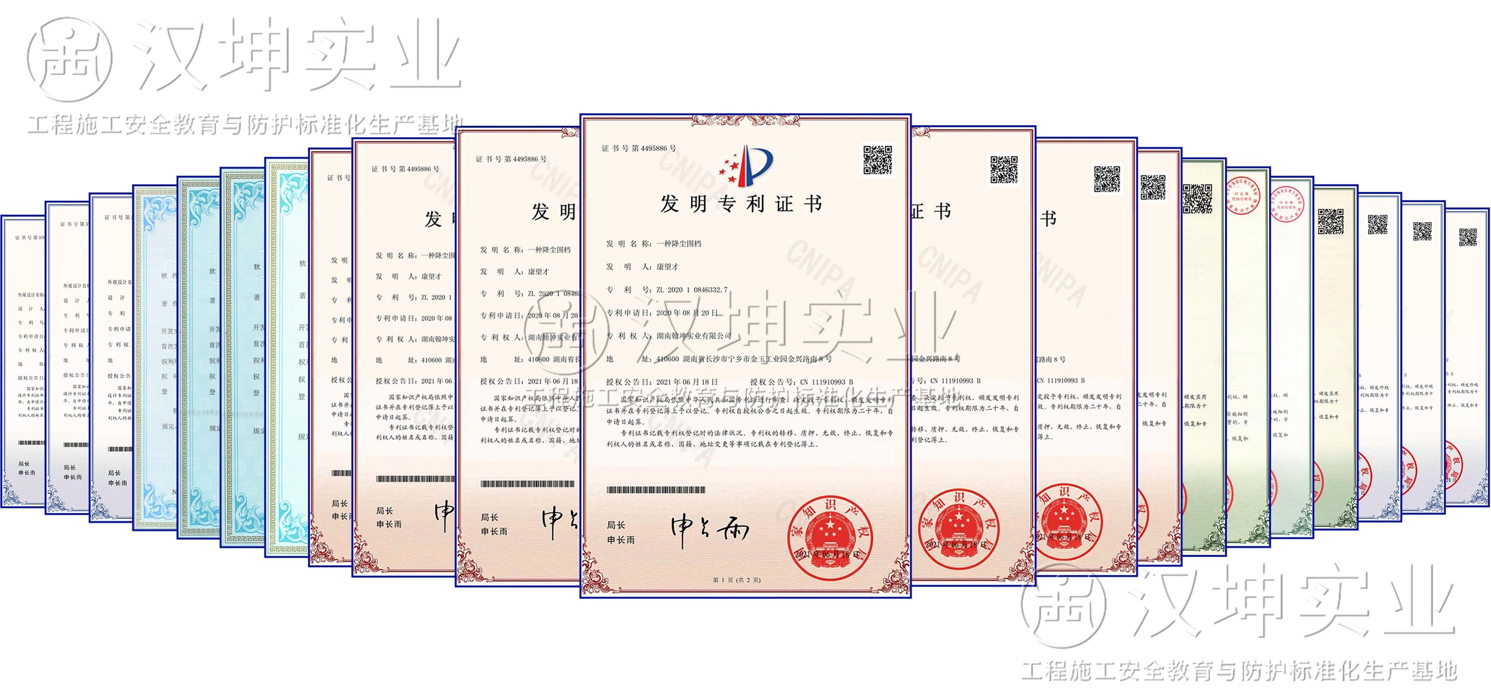 公司產(chǎn)品專利