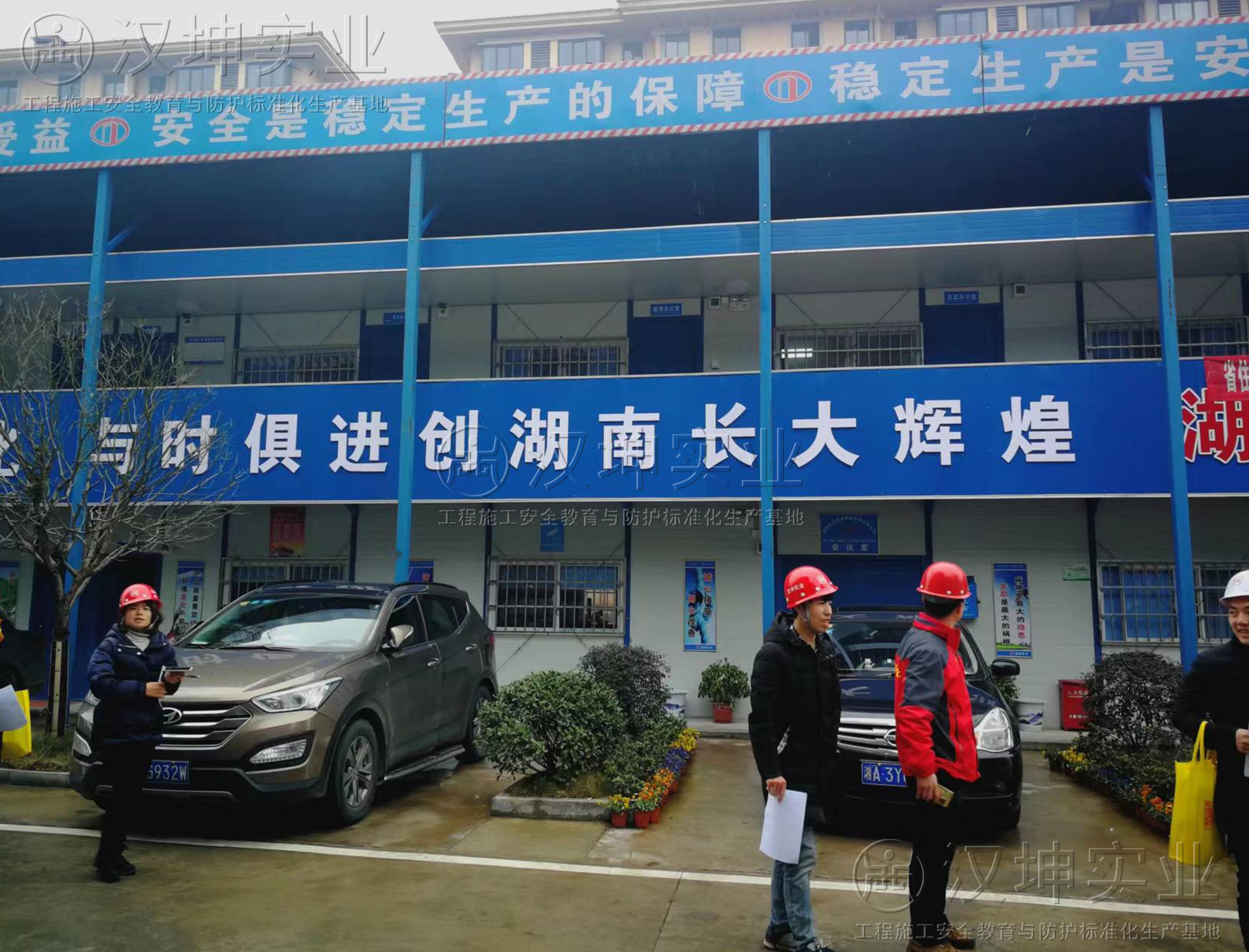 工地板房防護(hù)棚