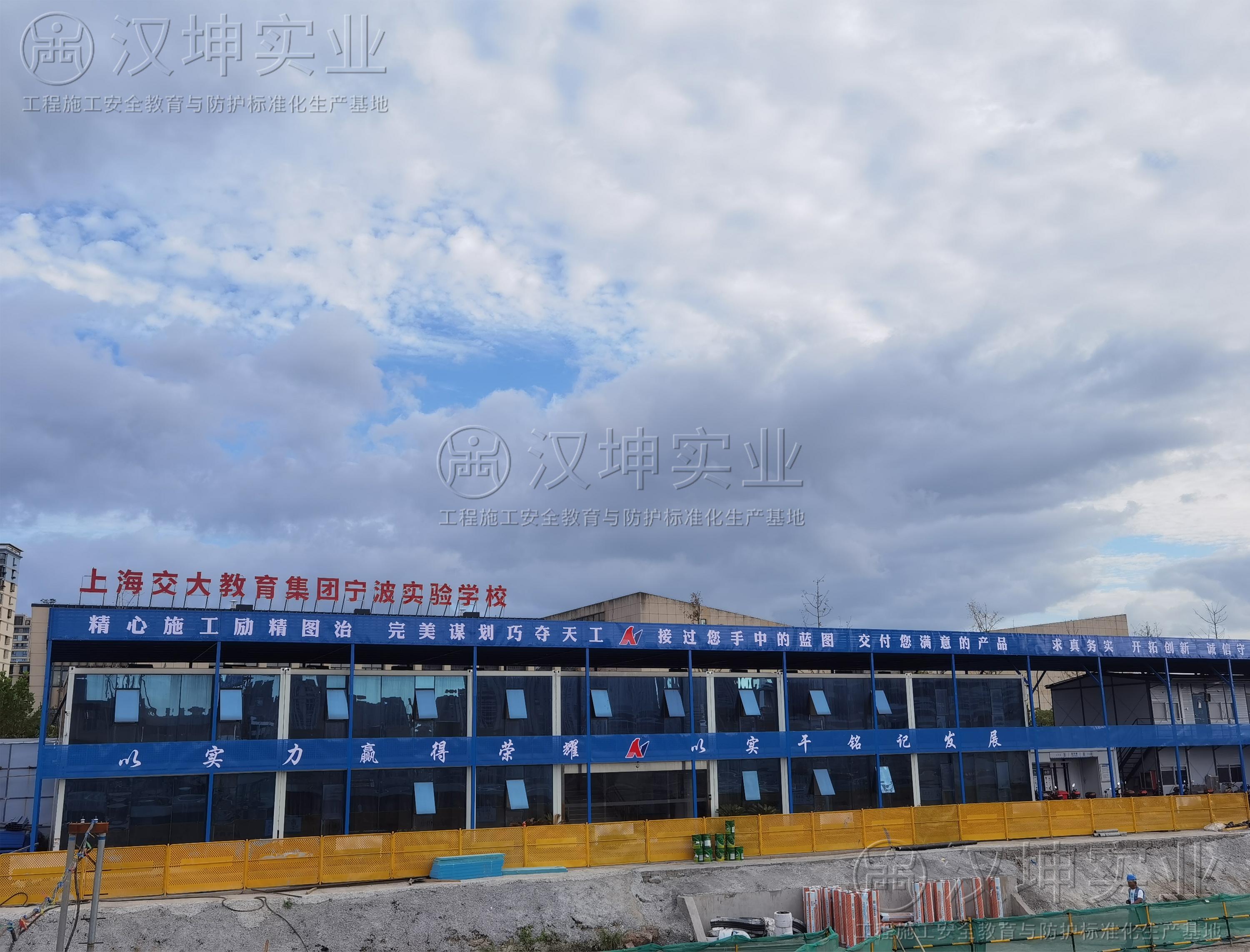 工地板房防護(hù)棚