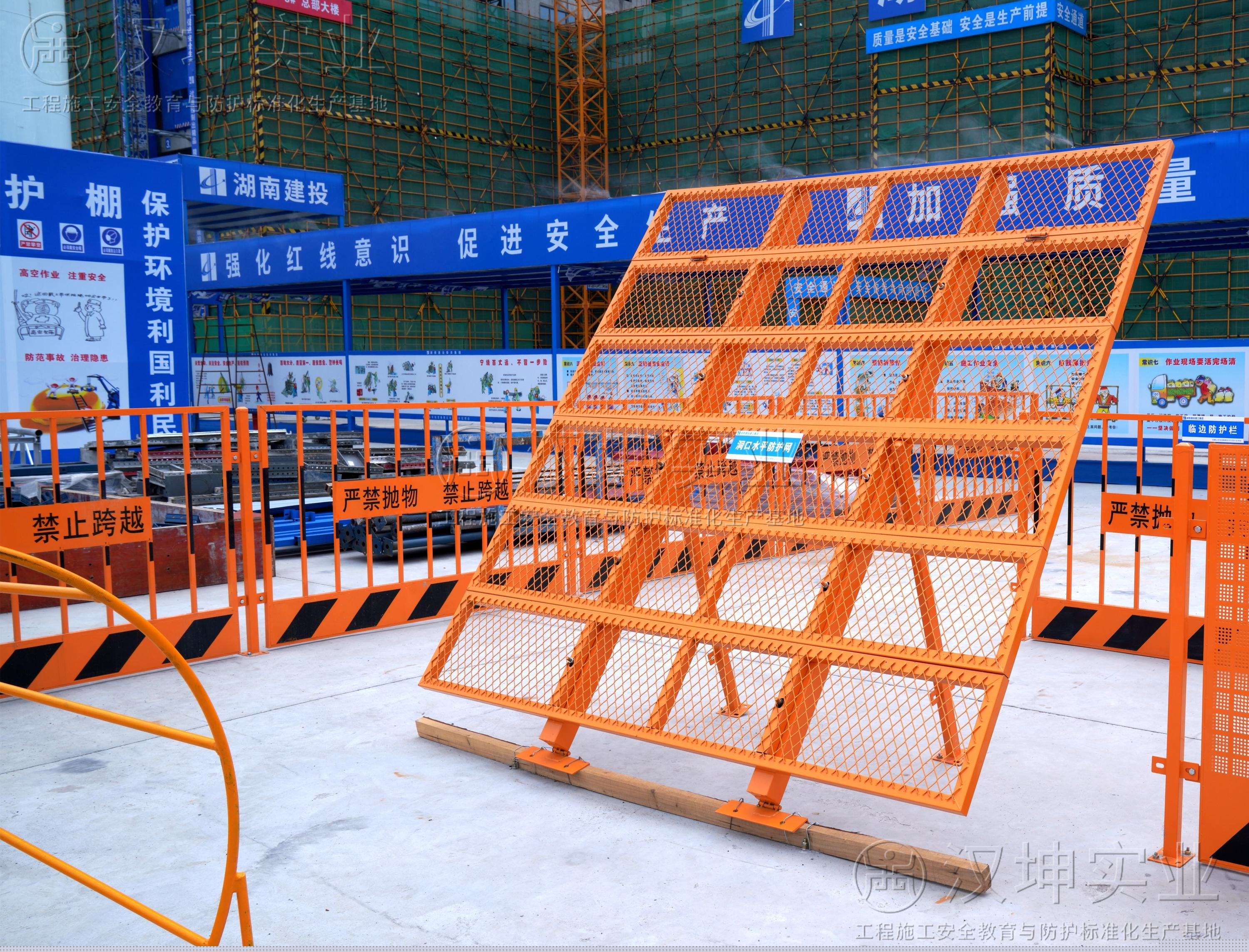 湖南建工集團(tuán)岳麓山實(shí)驗(yàn)室農(nóng)科院片區(qū)項(xiàng)目-洞口水平防護(hù)