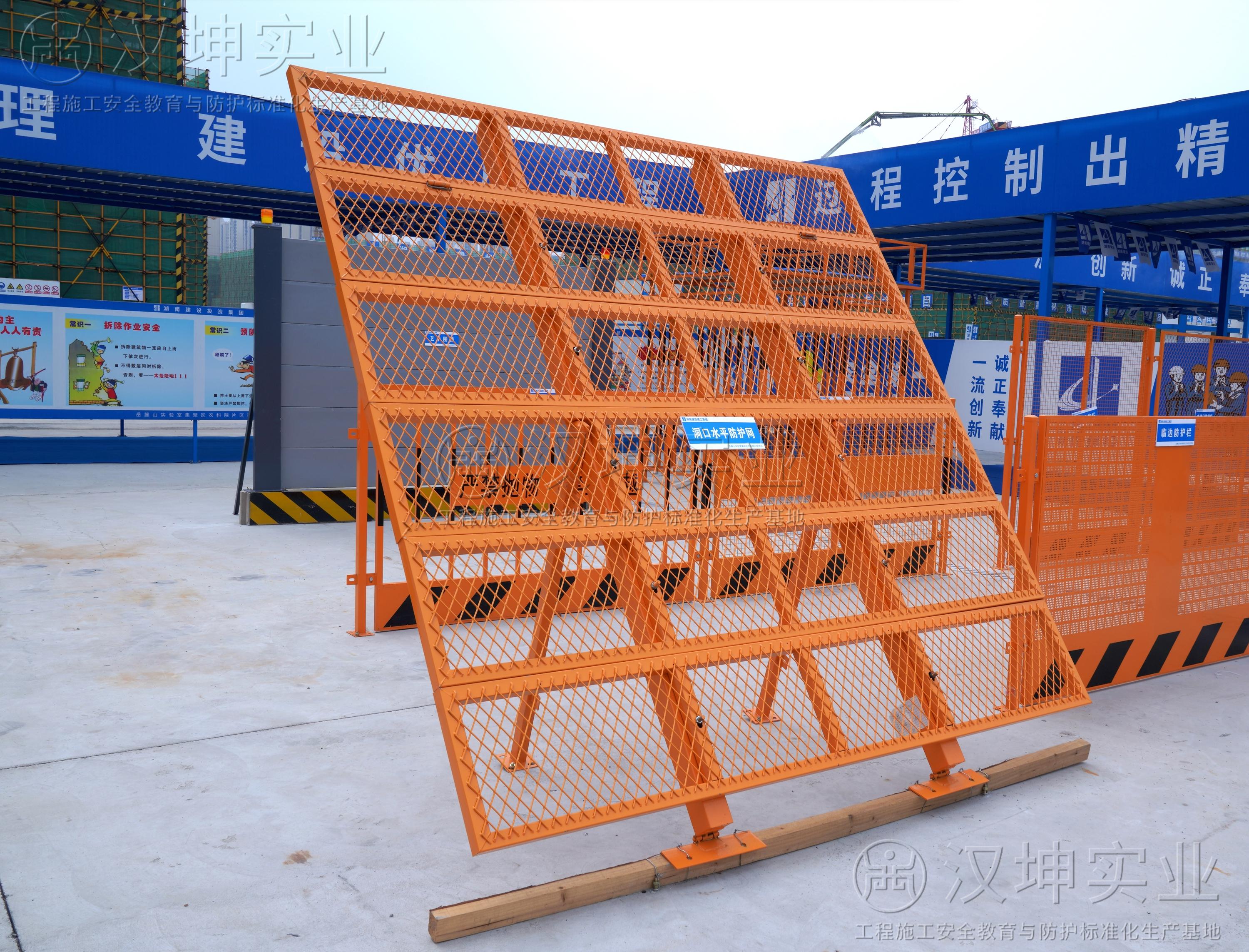 湖南建工集團(tuán)岳麓山實(shí)驗(yàn)室農(nóng)科院片區(qū)項(xiàng)目-洞口水平防護(hù)