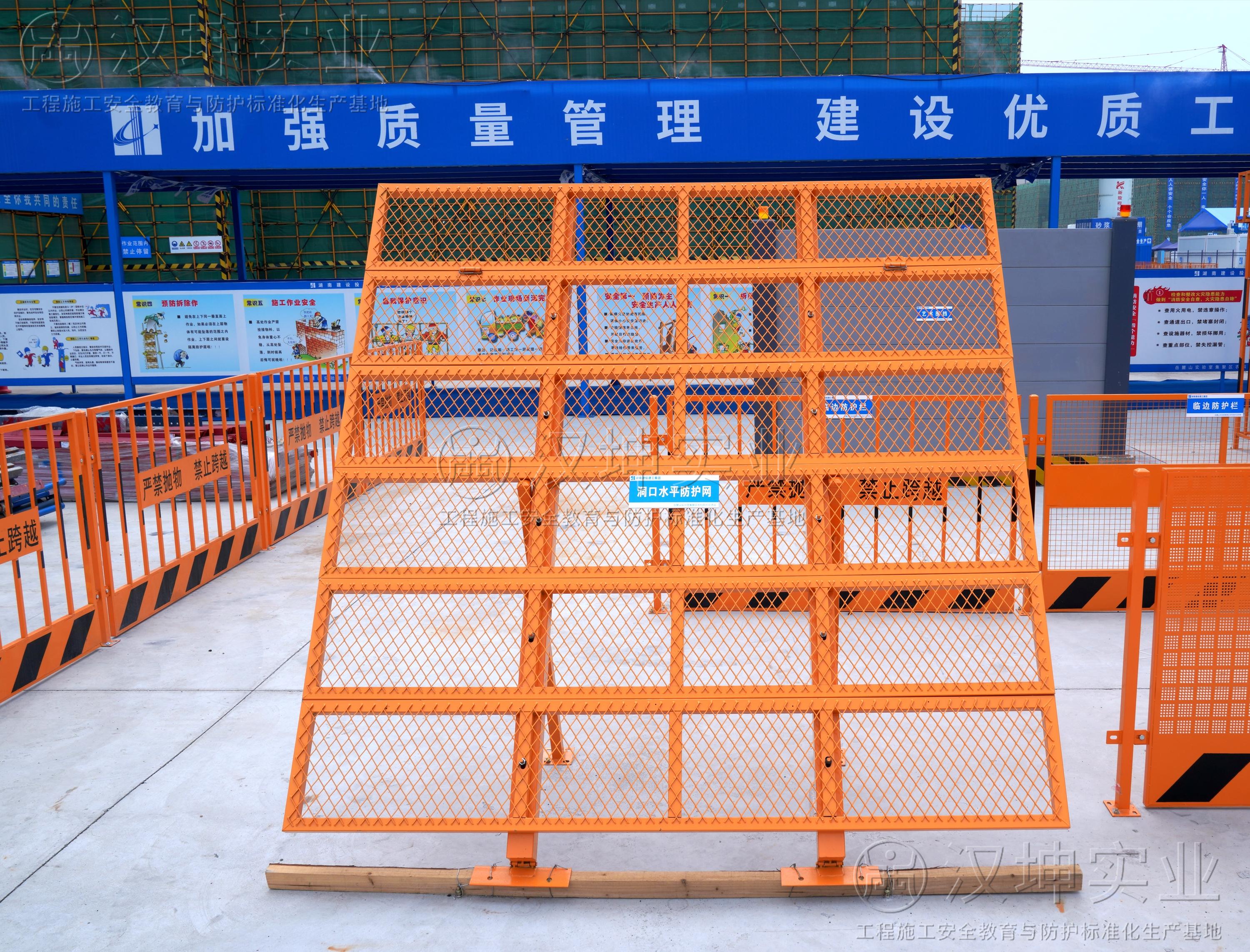 湖南建工集團(tuán)岳麓山實(shí)驗(yàn)室農(nóng)科院片區(qū)項(xiàng)目-洞口水平防護(hù)