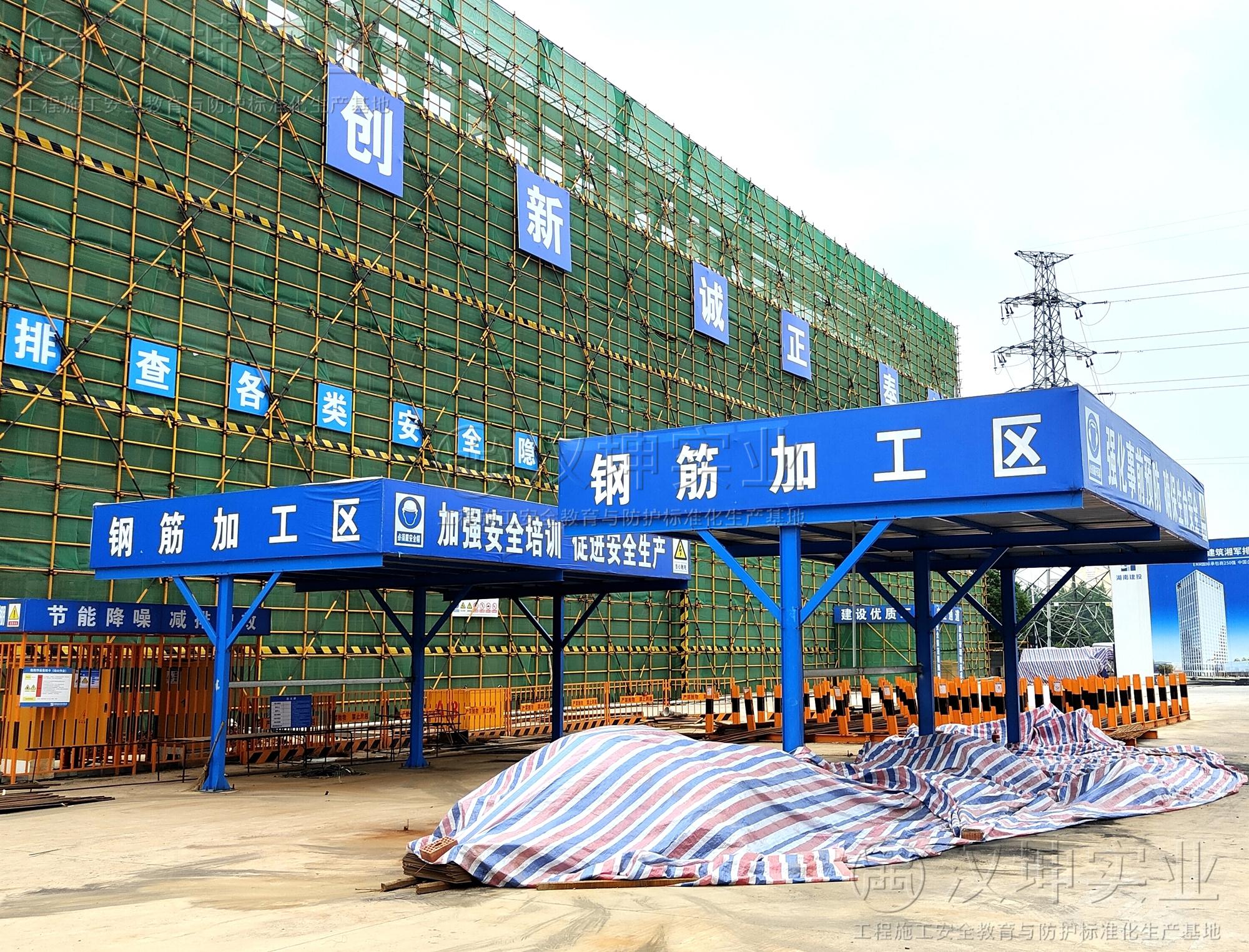 湖南建工集團(tuán)岳麓山實驗室農(nóng)科院片區(qū)項目-鋼筋加工棚單立柱Y字型