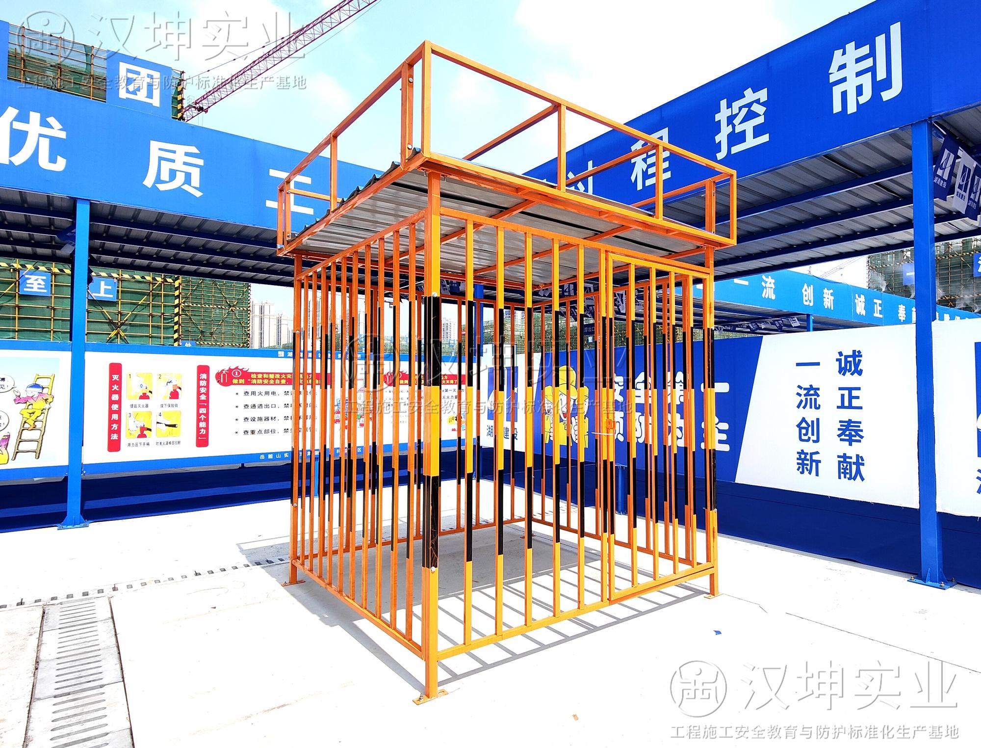 湖南建工集團(tuán)岳麓山實(shí)驗(yàn)室農(nóng)科院片區(qū)項(xiàng)目-配電箱防護(hù)棚