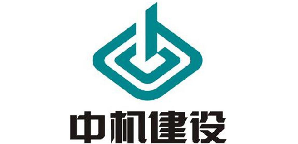 中機(jī)建設(shè)