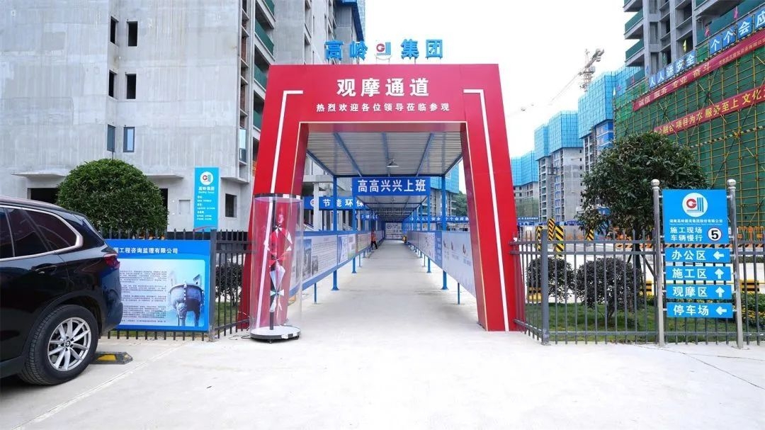 觀摩會2023&middot;長沙丨高嶺集團&middot;閱江逸府丨漢坤實業(yè)標(biāo)化產(chǎn)品助力