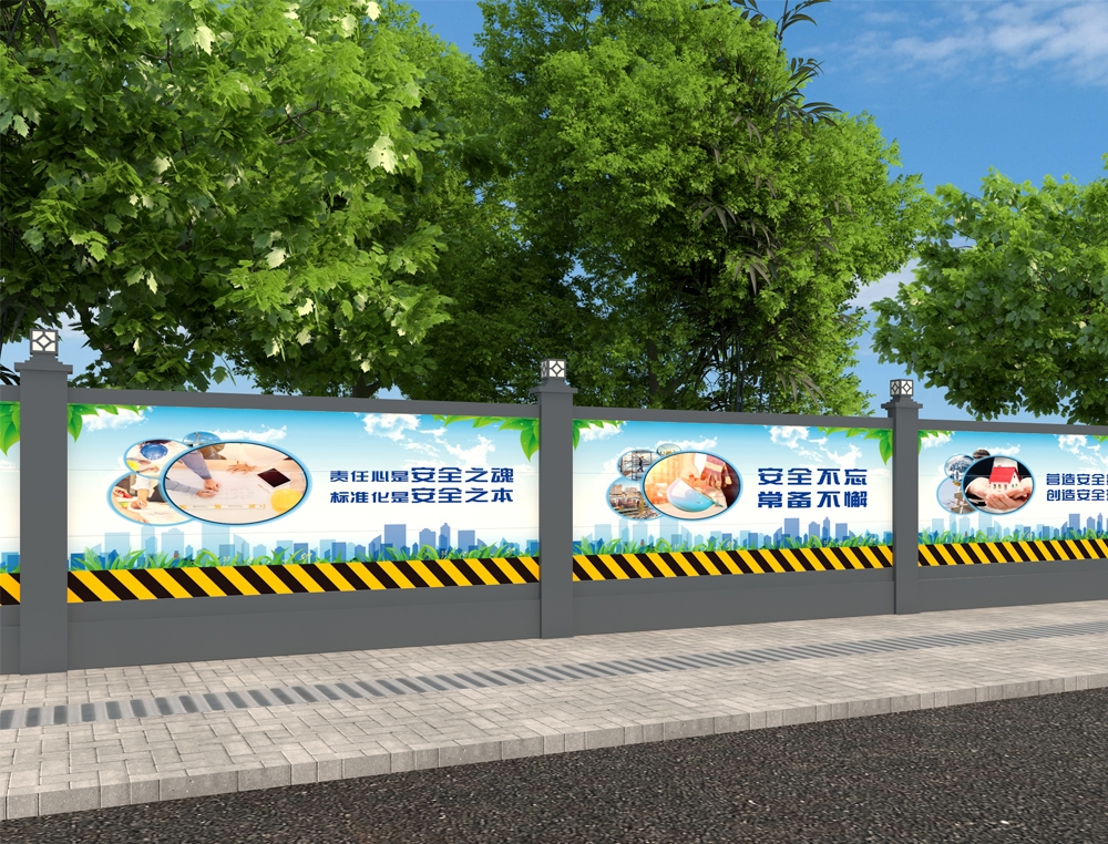 工地裝配式藝術(shù)圍擋