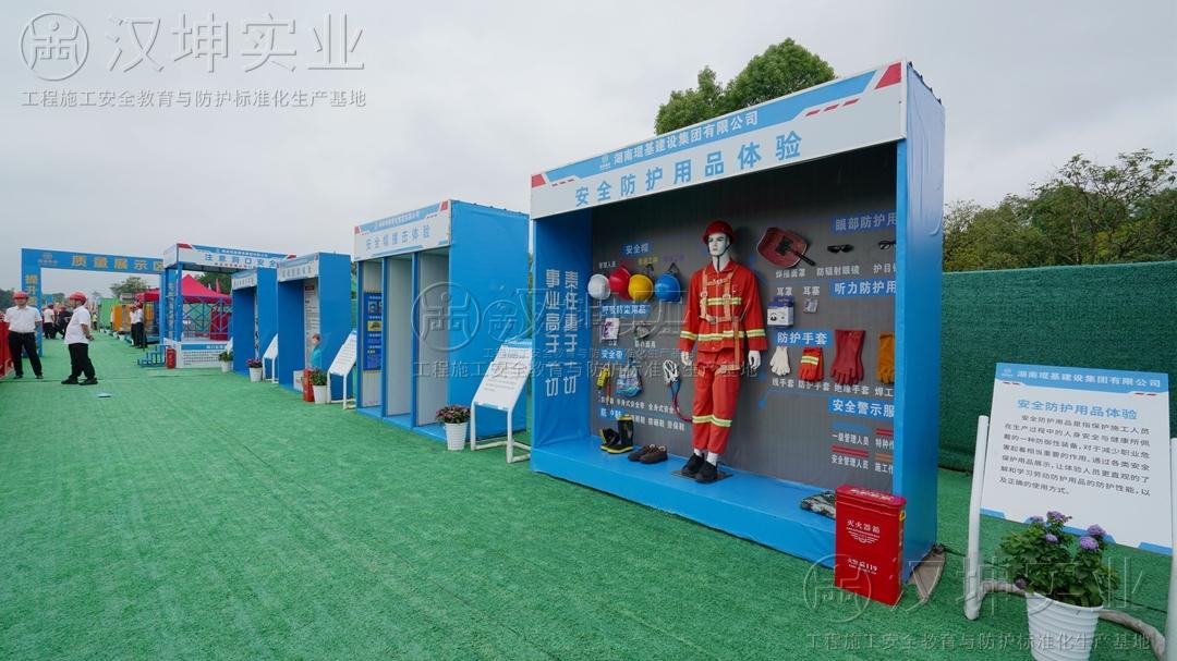 觀摩會2024&middot;琨基建設(shè)丨多措并舉，安全文明&ldquo;智&rdquo;造看這里！